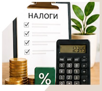 Услуги Профессиональное бухгалтерское обслуживание в Белорецке